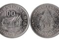 uang logam seratus rupiah